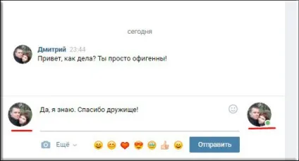 Як відправити повідомлення самому собі в вк двома простими методами (повідомлення самому собі) Як відправити повідомлення самому собі в вк двома простими методами
