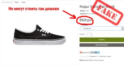 Як відрізнити підробку vans факти з історії, як відрізнити оригінал від підробки (відрізнити) Як відрізнити підробку vans факти з історії, як відрізнити оригінал від підробки