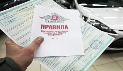 Як відкрити страхову компанію по франшизі (як відкрити страхову компанію осаго) Як відкрити страхову компанію по франшизі