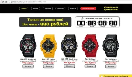 Як відрізнити оригінальний годинник casio g-shock від підробки (g-shock) Як відрізнити оригінальний годинник casio g-shock від підробки