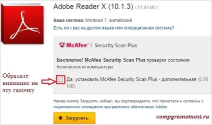 Як відкрити документ pdf