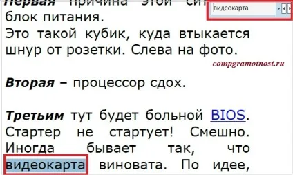 Як відкрити документ pdf