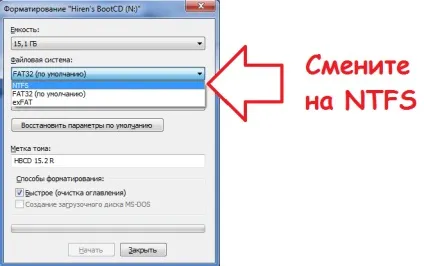 Як відформатувати флешку в ntfs, форматування флешки в ntfs (як відформатувати флешку в ntfs) Як відформатувати флешку в ntfs, форматування флешки в ntfs