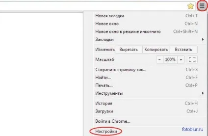 Як відключити оновлення google chrome, і цілого світу мало (google) Як відключити оновлення google chrome, і цілого світу мало