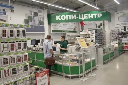 Як відкрити копіювальний центр
