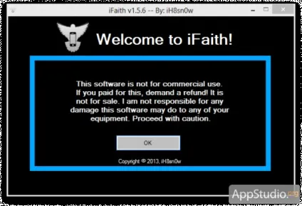 Як відкотитися з ios 6
