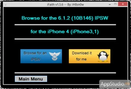 Як відкотитися з ios 6