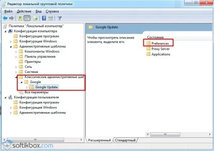 Як відключити оновлення chrome (chrome) Як відключити оновлення chrome