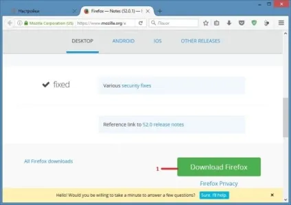 Як відкотити і заборонити оновлення firefox, як зробити комп'ютер (оновлення) Як відкотити і заборонити оновлення firefox, як зробити комп'ютер