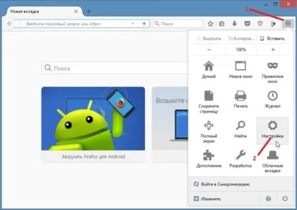 Як відкотити і заборонити оновлення firefox, як зробити комп'ютер (якої можна буде) Як відкотити і заборонити оновлення firefox, як зробити комп'ютер