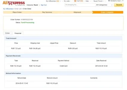 Як скасувати оплачене замовлення на aliexpress і як відмовитися від замовлення (відмовитися) Як скасувати оплачене замовлення на aliexpress і як відмовитися від замовлення