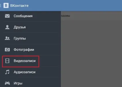 Як відключити безпечний пошук в вк інструкція (безпечний) Як відключити безпечний пошук в вк інструкція