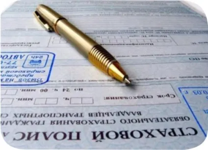 Як відкрити страхову компанію »(відкрити страхову компанію) Як відкрити страхову компанію »