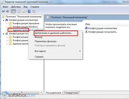 Як відключити оновлення chrome (Натискаємо правою кнопкою) Як відключити оновлення chrome