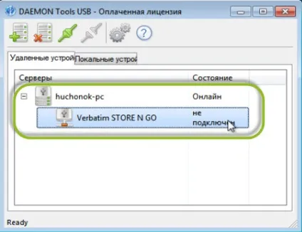 Як відкрити доступ до пристрою