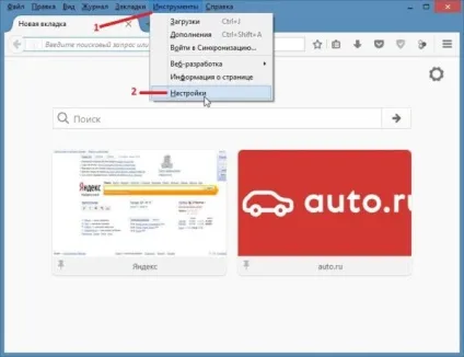 Як відкотити оновлення firefox і заборонити автоматичне оновлення, проблеми з комп'ютером (оновлення) Як відкотити оновлення firefox і заборонити автоматичне оновлення, проблеми з комп'ютером