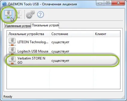 Як відкрити доступ до пристрою
