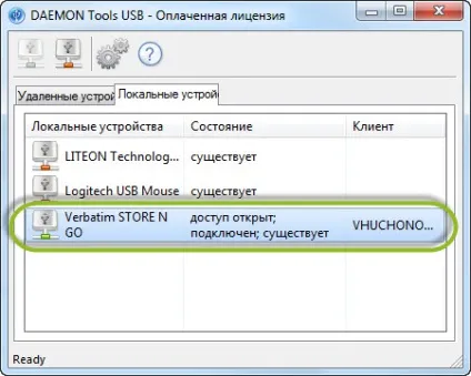 Як відкрити доступ до пристрою