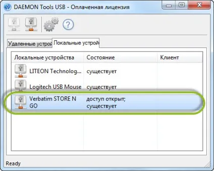 Як відкрити доступ до пристрою