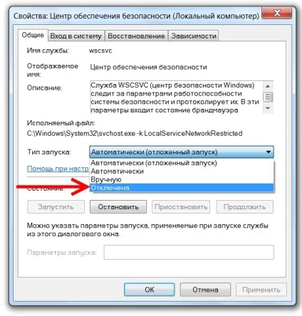 Як відключити оновлення windows 7 назавжди і без проблем (оновлення) Як відключити оновлення windows 7 назавжди і без проблем