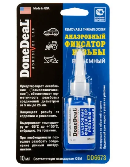 Який герметик краще для кузова автомобіля (який) Який герметик краще для кузова автомобіля