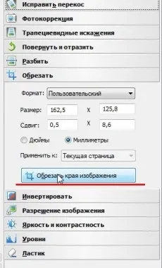 Як перевести картинку в текст за допомогою abbyy finereader (текст) Як перевести картинку в текст за допомогою abbyy finereader