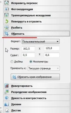 Як перевести картинку в текст за допомогою abbyy finereader (текст) Як перевести картинку в текст за допомогою abbyy finereader