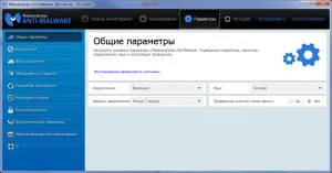 Як почистити браузер від вірусів і реклами програма для видалення реклами в браузері на комп'ютері