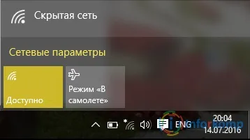 Як підключитися до прихованої wifi мережі на windows xp і 10 (прихована wifi мережу? Підключення до прихованої мережі) Як підключитися до прихованої wi-fi мережі на windows xp і 10