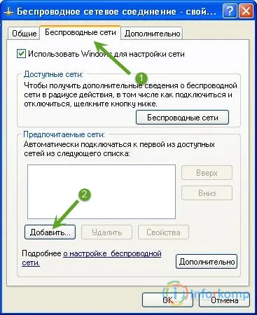 Як підключитися до прихованої wi-fi мережі на windows xp і 10 (прихованої) Як підключитися до прихованої wi-fi мережі на windows xp і 10