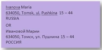 Як писати адресу англійською або давайте дружити по листуванню! (Заповнення лицьової сторони) Як писати адресу англійською або давайте дружити по листуванню!
