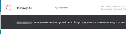 Як почистити сайт від вірусів - плагін wordfence security і сервіс virusdie (вірусів) Як почистити сайт від вірусів - плагін wordfence security і сервіс virusdie