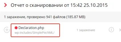 Як почистити сайт від вірусів - плагін wordfence security і сервіс virusdie (вірусів) Як почистити сайт від вірусів - плагін wordfence security і сервіс virusdie