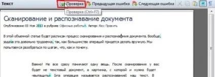 Як перевести картинку в текст за допомогою abbyy finereader (картинку) Як перевести картинку в текст за допомогою abbyy finereader