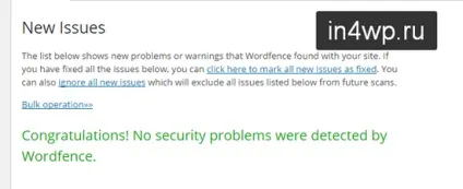 Як почистити сайт від вірусів - плагін wordfence security і сервіс virusdie (плагін) Як почистити сайт від вірусів - плагін wordfence security і сервіс virusdie
