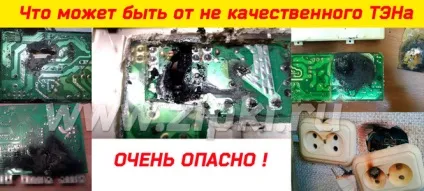 Як підібрати тен для пральної машини (тен для пральної машини) Як підібрати тен для пральної машини