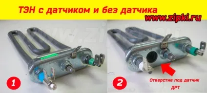 Як підібрати тен для пральної машини (подюор тена) Як підібрати тен для пральної машини