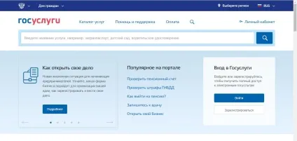 Як подати на розлучення через інтернет - особливості оформлення