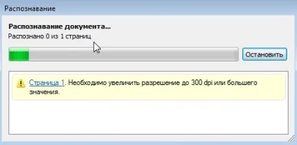Як перевести картинку в текст за допомогою abbyy finereader (допомоги) Як перевести картинку в текст за допомогою abbyy finereader
