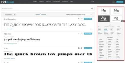 Як підключити шрифт в css