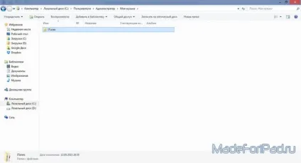Як перенести бібліотеку itunes з одного комп'ютера на інший, все для ipad (перенести) Як перенести бібліотеку itunes з одного комп'ютера на інший, все для ipad