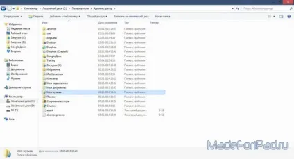 Як перенести бібліотеку itunes з одного комп'ютера на інший, все для ipad (itunes) Як перенести бібліотеку itunes з одного комп'ютера на інший, все для ipad