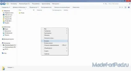 Як перенести бібліотеку itunes з одного комп'ютера на інший, все для ipad (itunes) Як перенести бібліотеку itunes з одного комп'ютера на інший, все для ipad