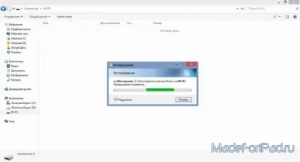 Як перенести бібліотеку itunes з одного комп'ютера на інший, все для ipad (бібліотеку) Як перенести бібліотеку itunes з одного комп'ютера на інший, все для ipad