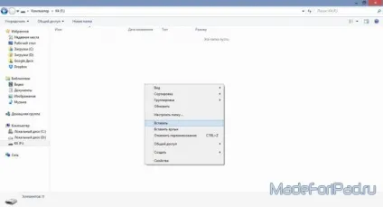 Як перенести бібліотеку itunes з одного комп'ютера на інший, все для ipad (бібліотеку) Як перенести бібліотеку itunes з одного комп'ютера на інший, все для ipad