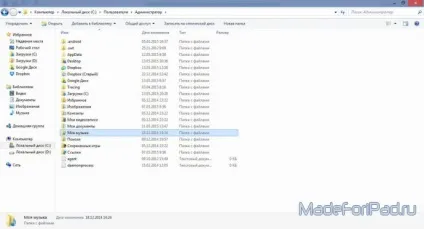 Як перенести бібліотеку itunes з одного комп'ютера на інший, все для ipad (бібліотеку) Як перенести бібліотеку itunes з одного комп'ютера на інший, все для ipad