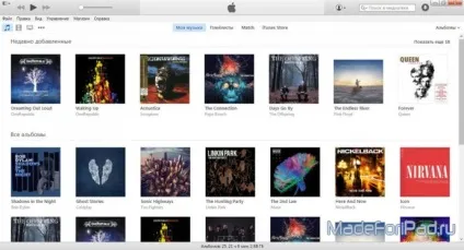 Як перенести бібліотеку itunes з одного комп'ютера на інший, все для ipad (перенести) Як перенести бібліотеку itunes з одного комп'ютера на інший, все для ipad