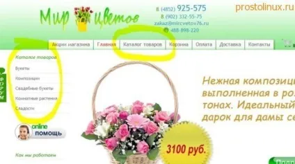 Як підібрати кольори для сайту (кольори) Як підібрати кольори для сайту