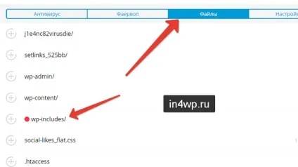 Як почистити сайт від вірусів - плагін wordfence security і сервіс virusdie (плагін) Як почистити сайт від вірусів - плагін wordfence security і сервіс virusdie