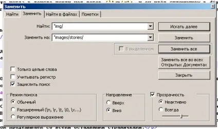 Як перенести простий html сайт на движок joomla (простий) Як перенести простий html сайт на движок joomla